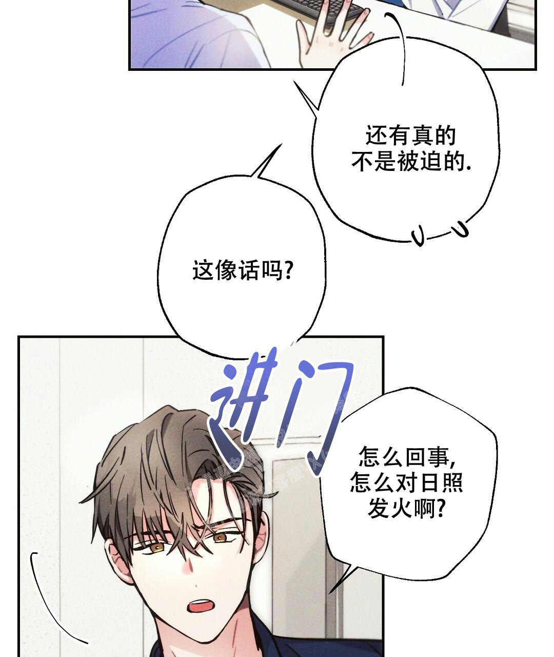 第101话38