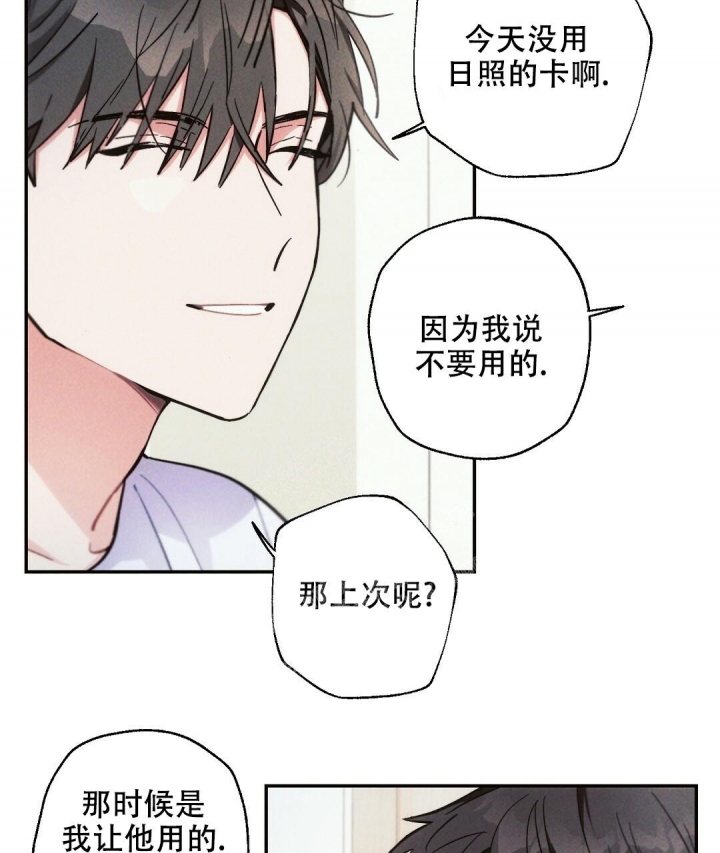 第75话12