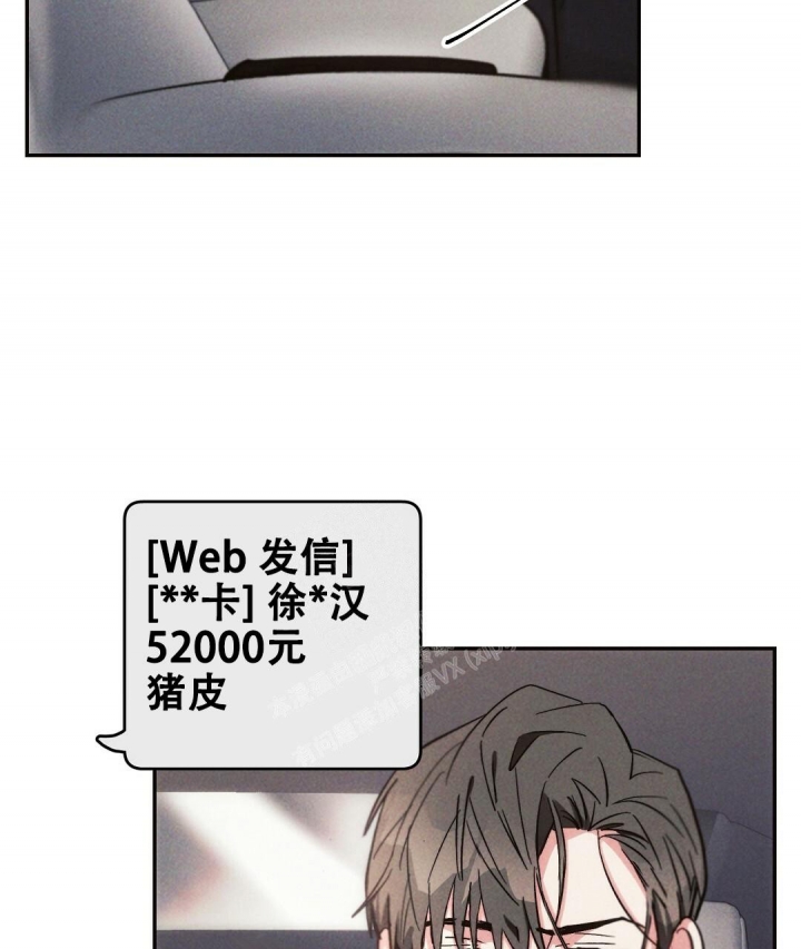 第73话3