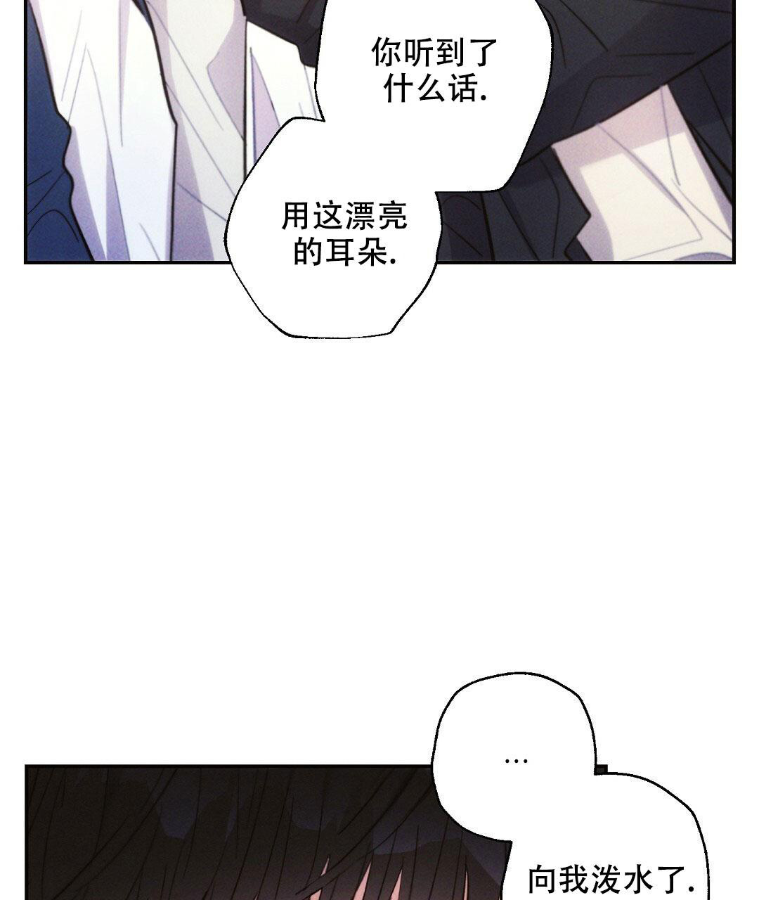 第113话28
