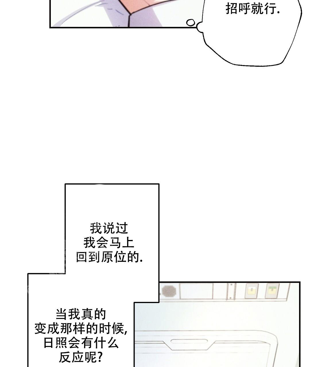 第121话20