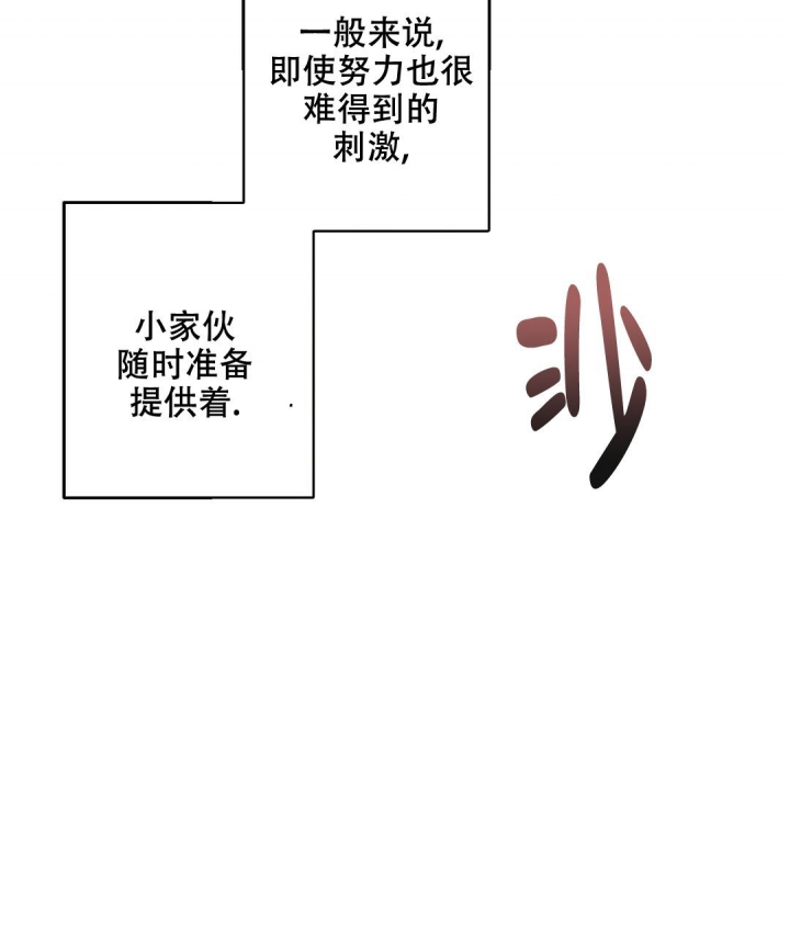第71话5