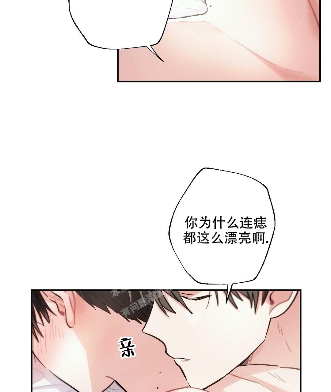 第99话10