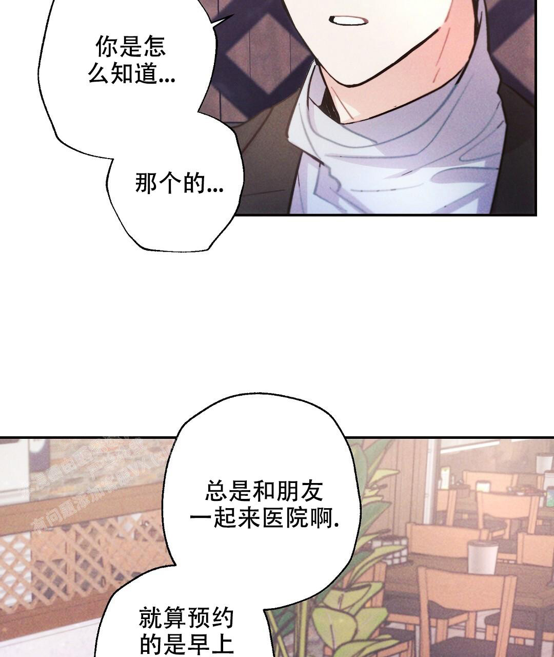 第120话29