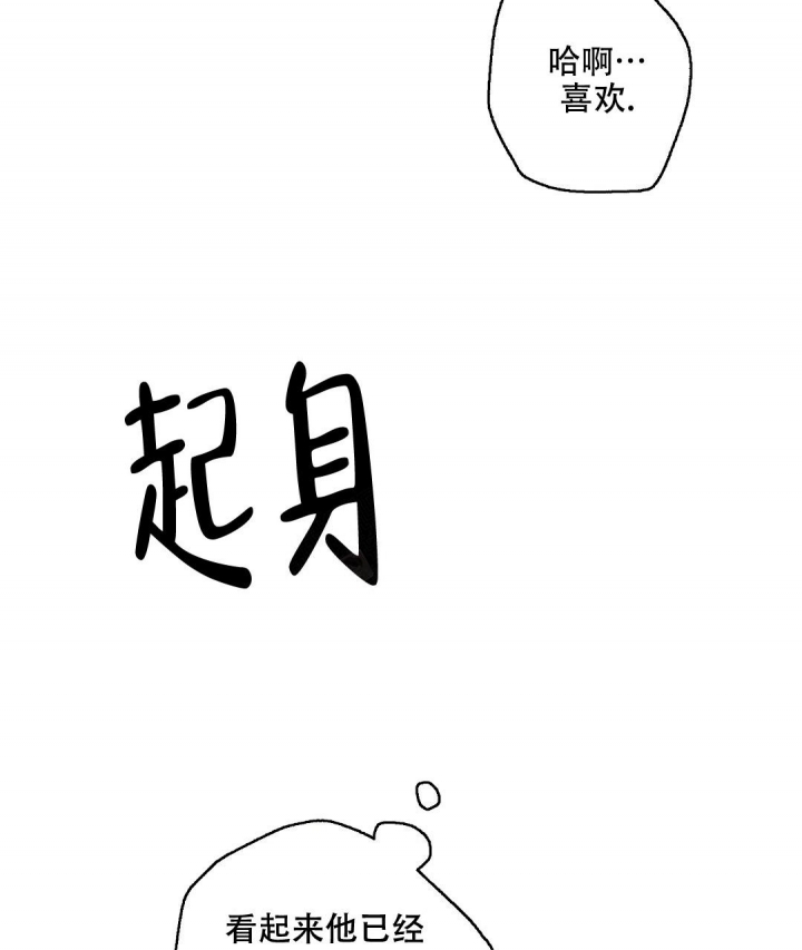 第85话21