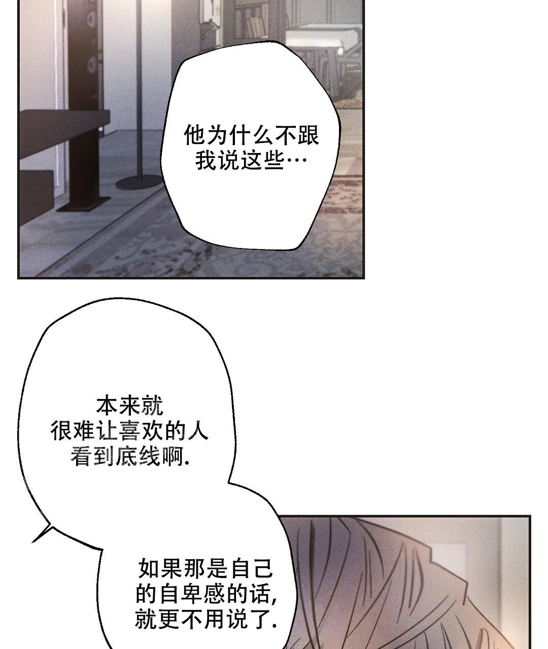 第130话34