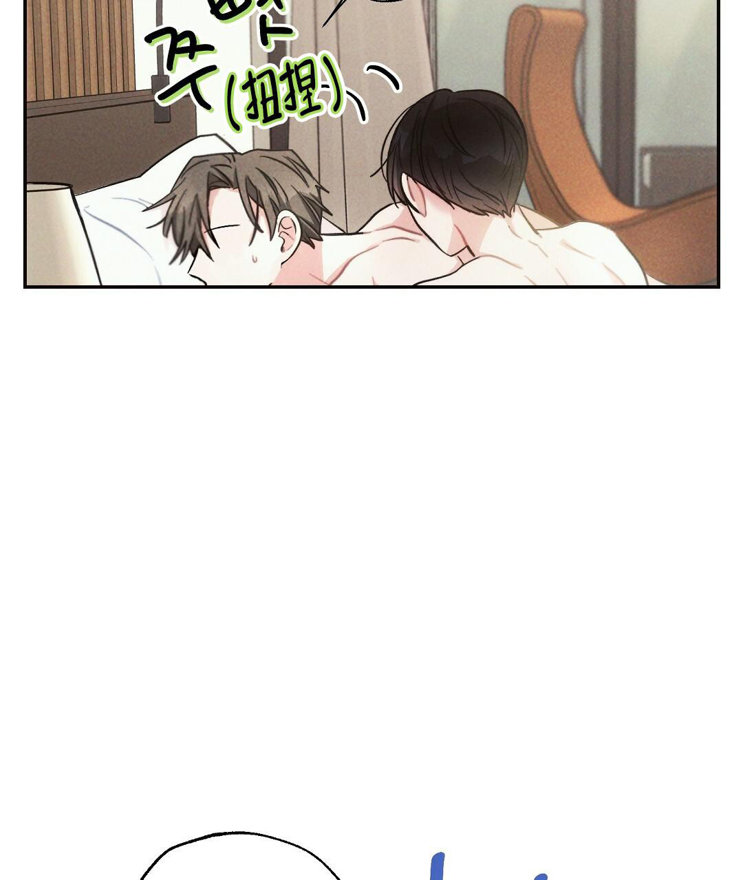 第99话42