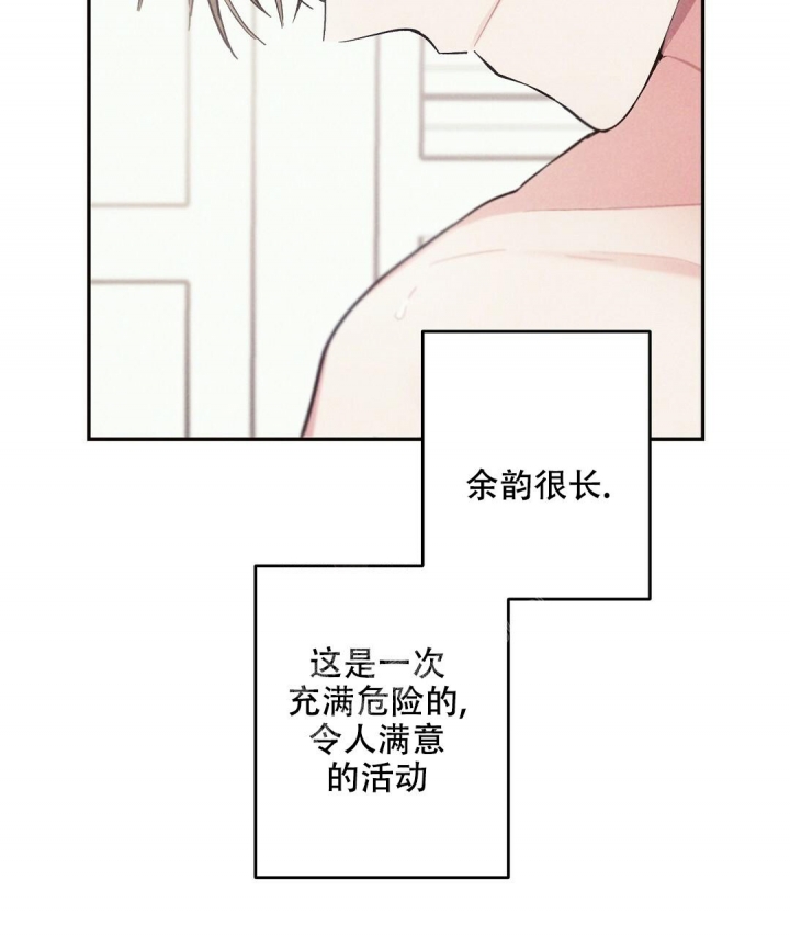 第68话38