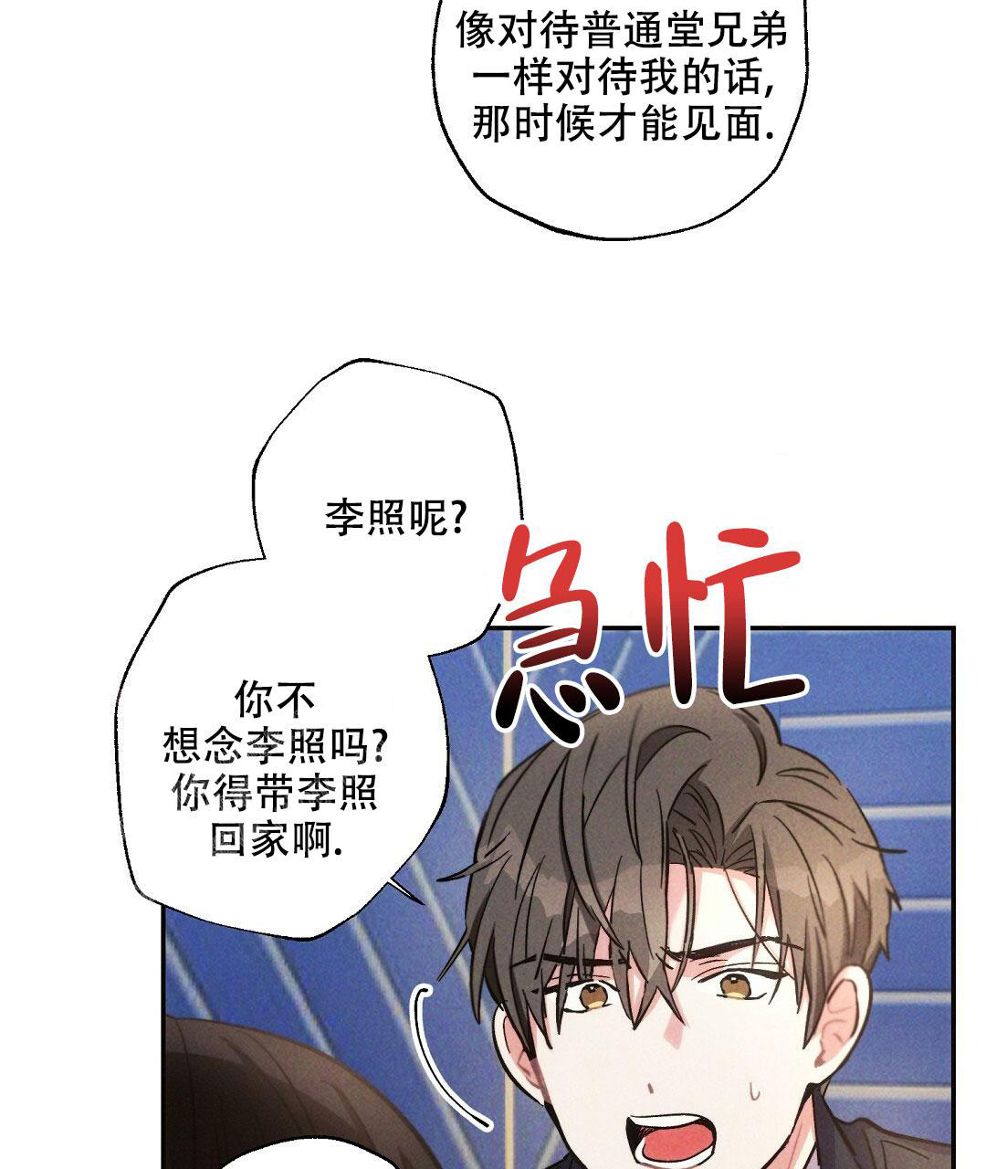 第114话24