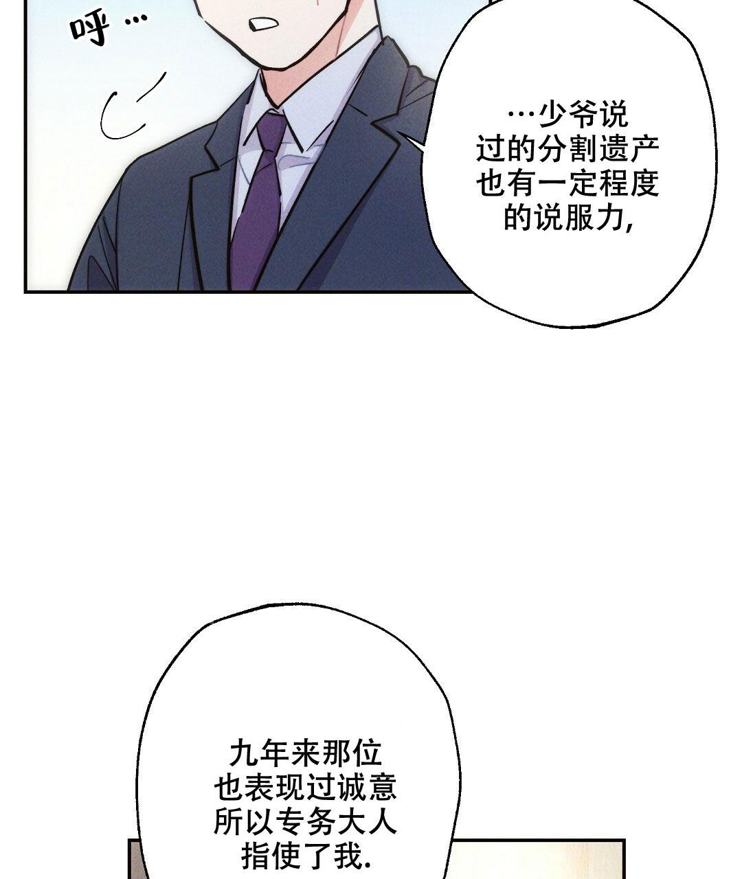 第111话38