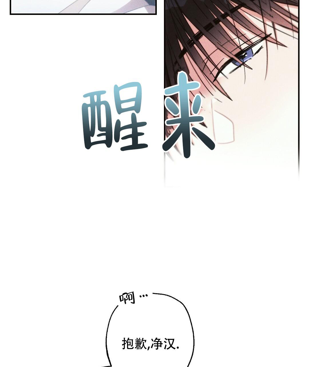 第99话1