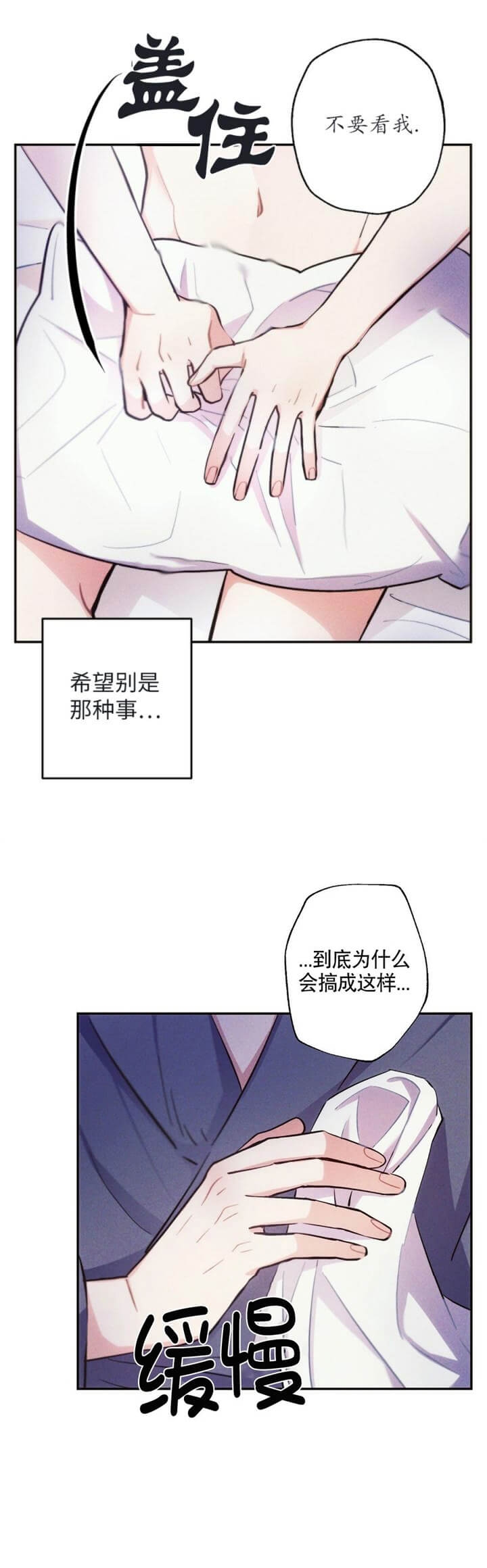 第55话2