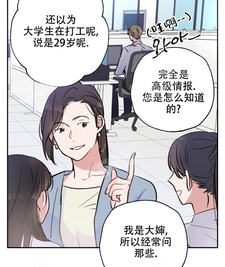 第20话30