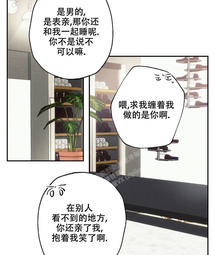 第78话3