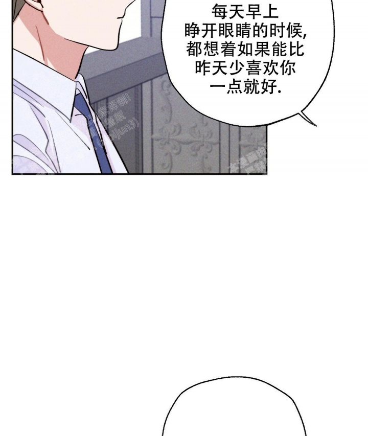 第33话9