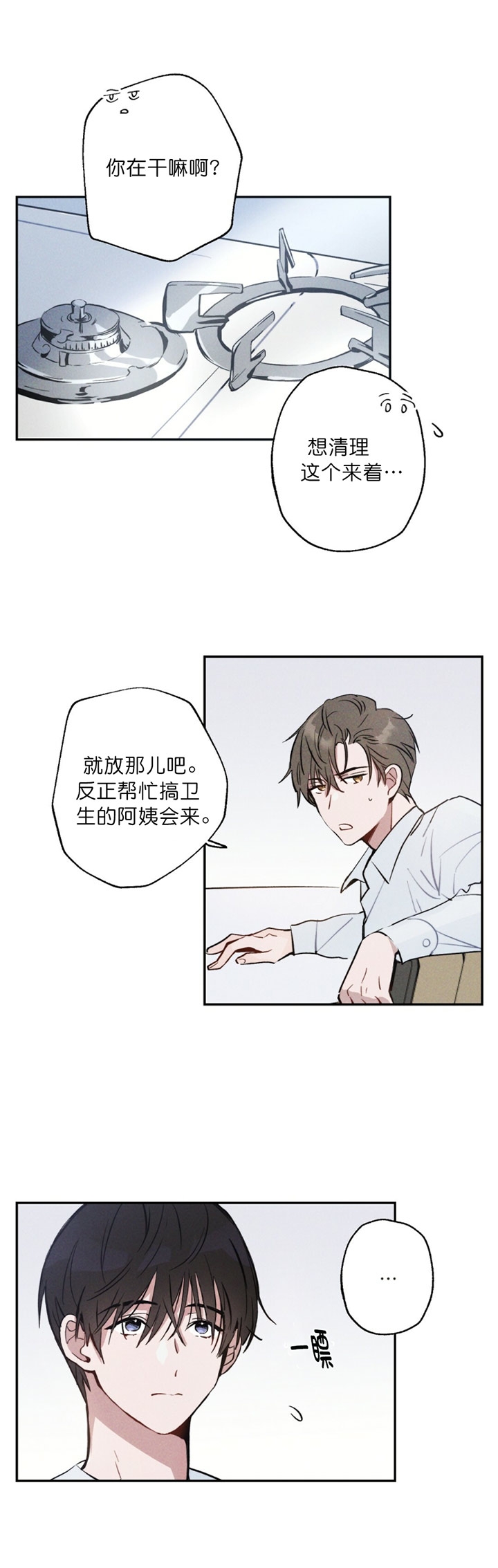 第4话5
