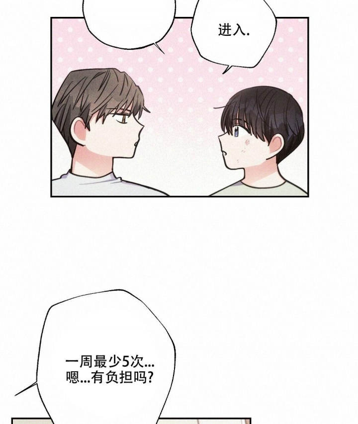第89话39