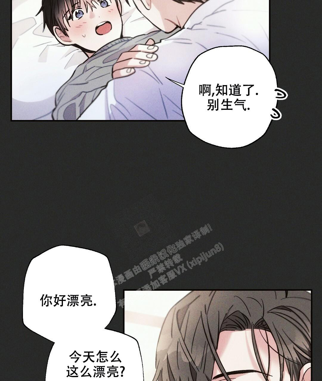 第100话43