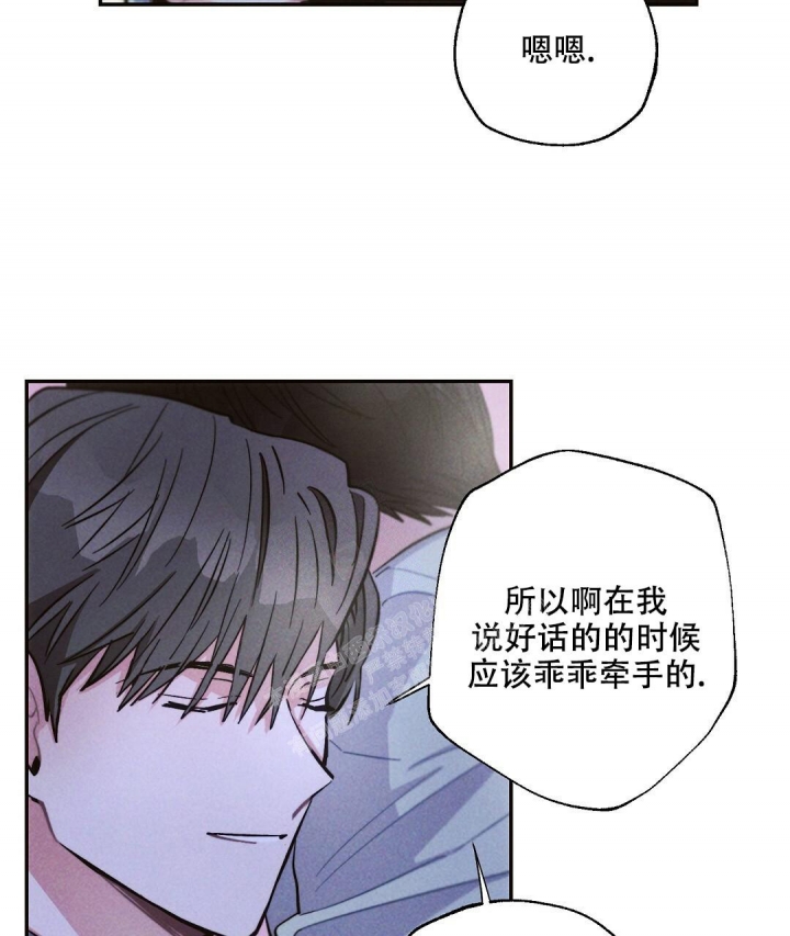 第88话3