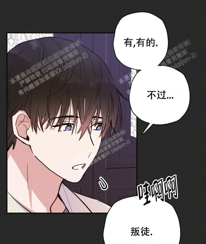 第29话18