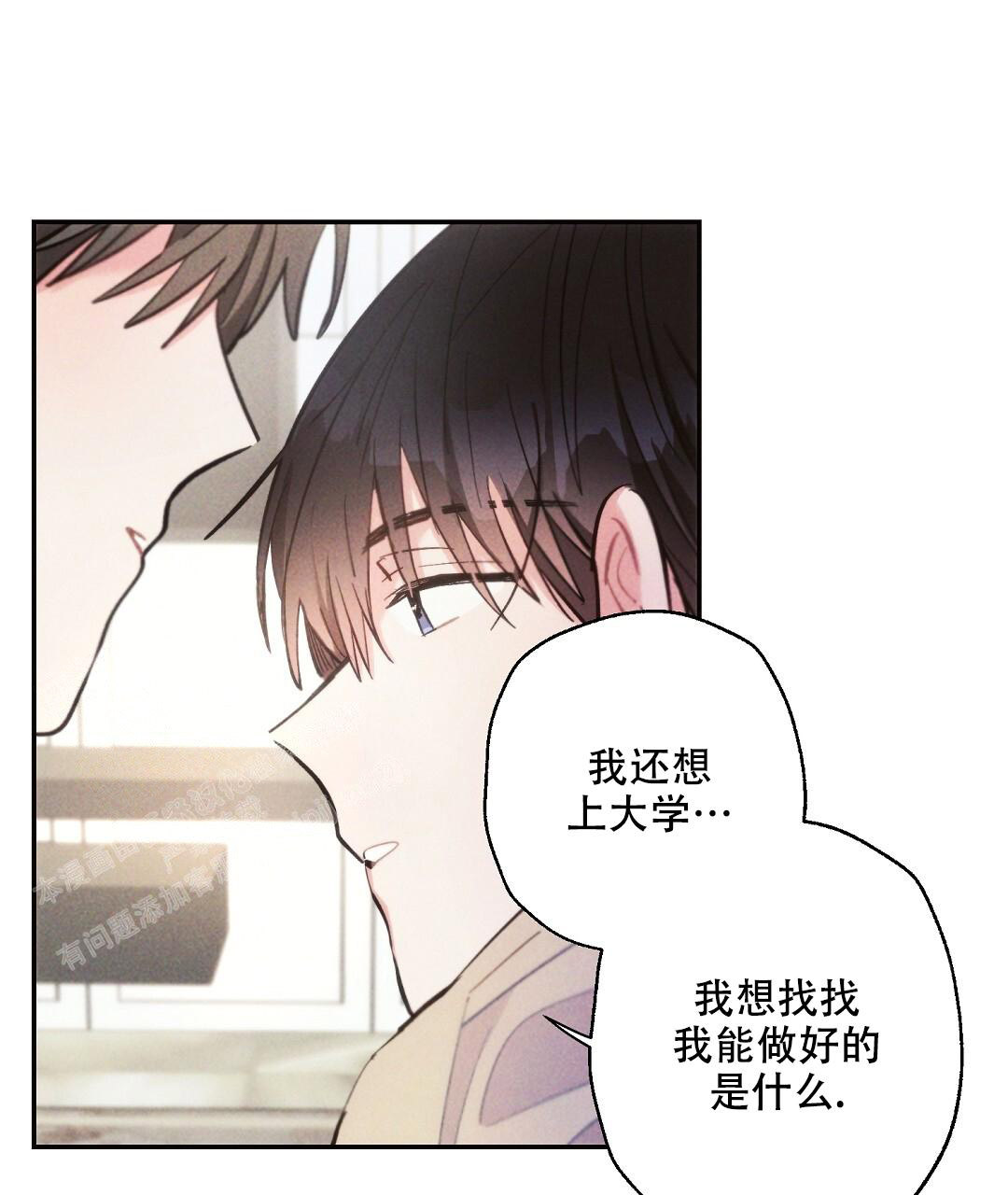 第138话28