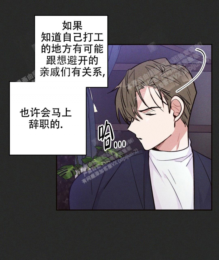第29话12