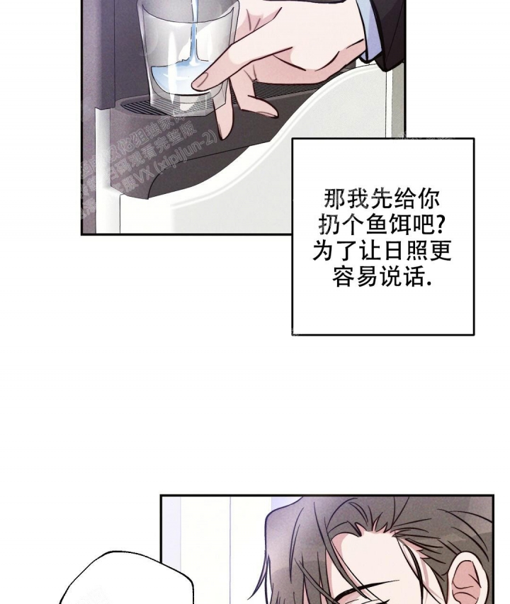 第20话42