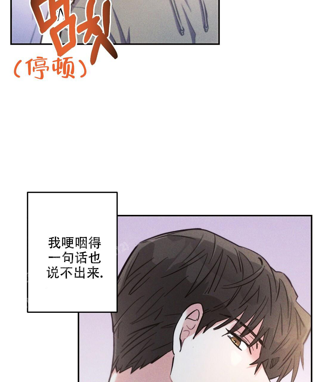 第122话9