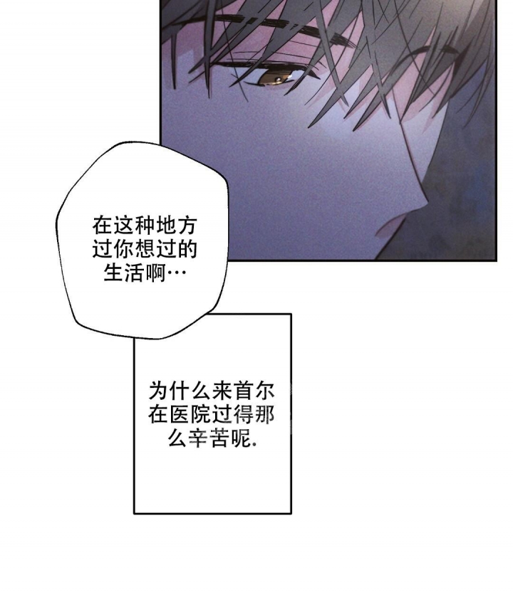 第82话2
