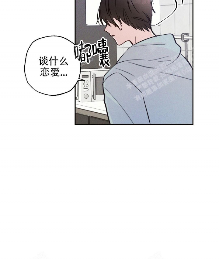第23话37