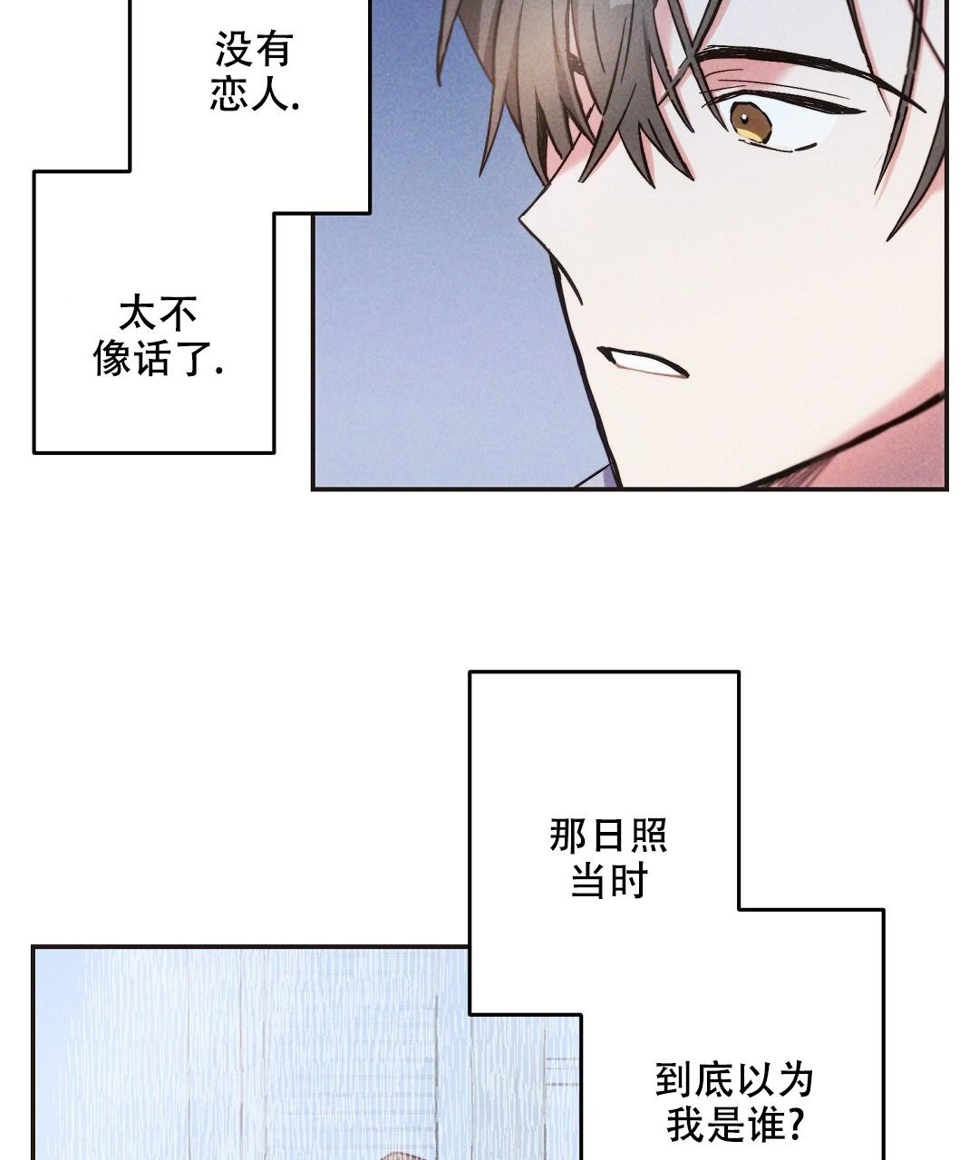 第130话7