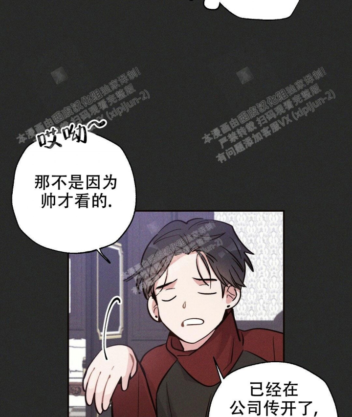 第29话29