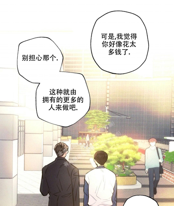 第90话40