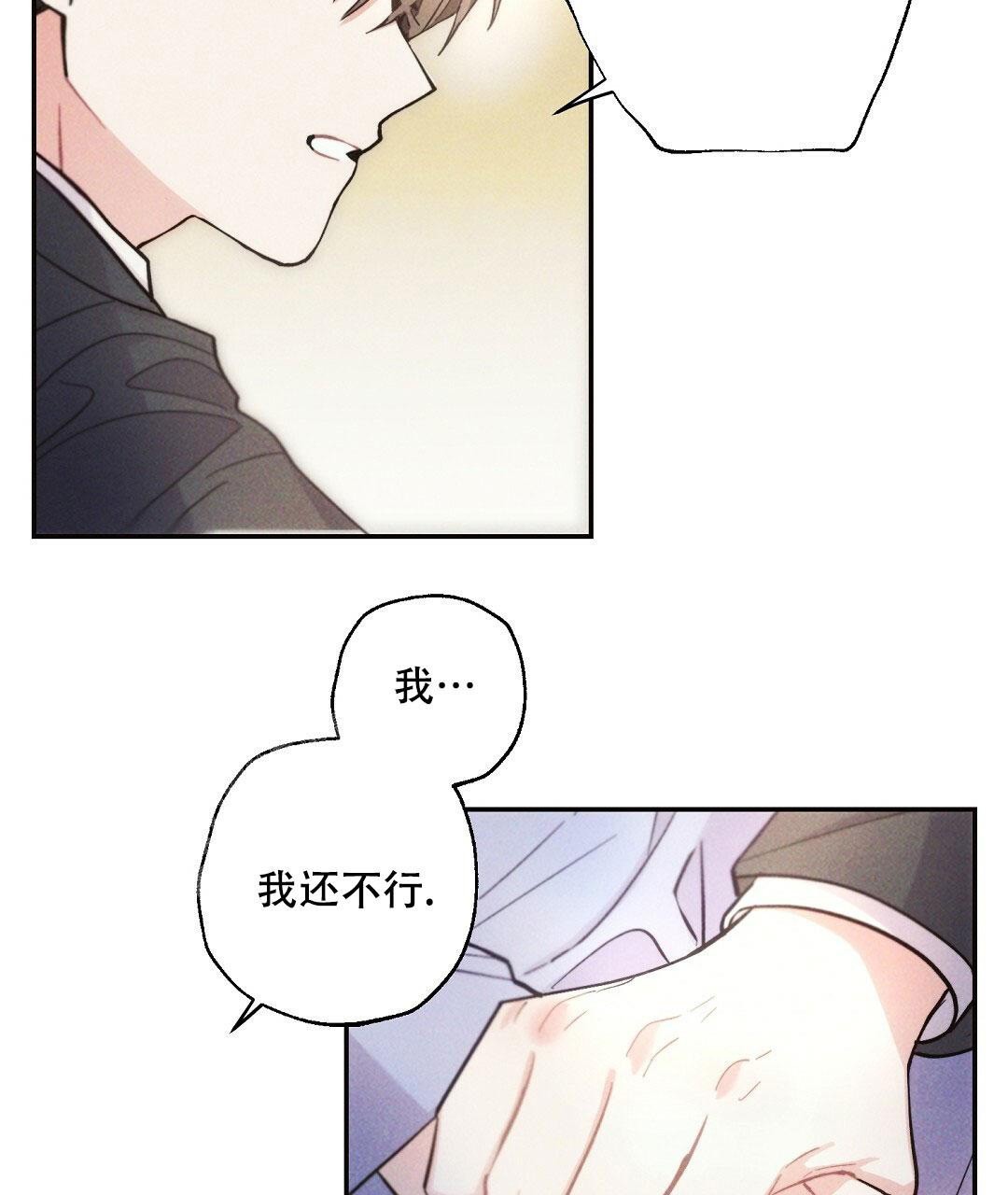 第109话6