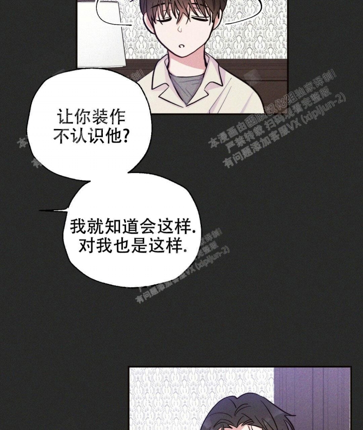 第29话3