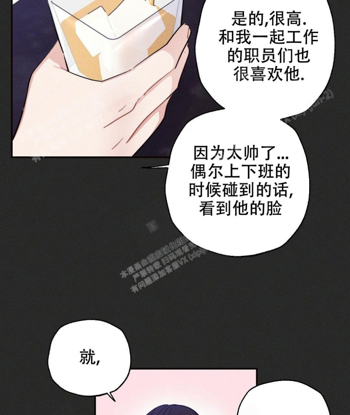 第29话26