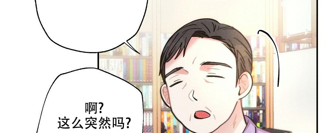 第109话41