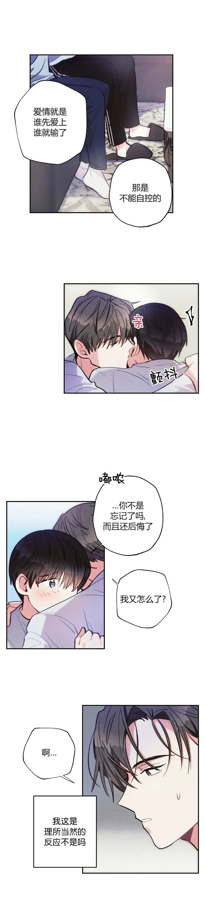 第62话2
