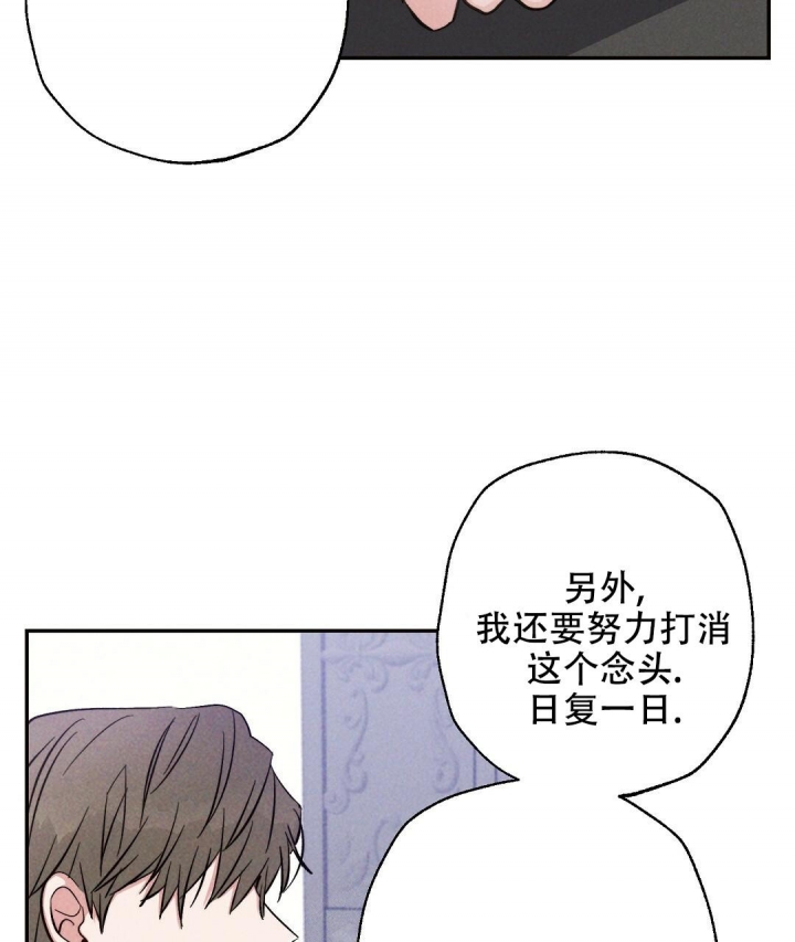 第33话8