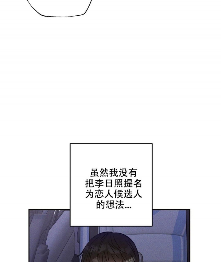 第41话24