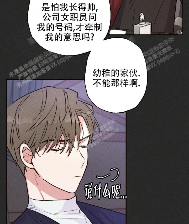 第29话5