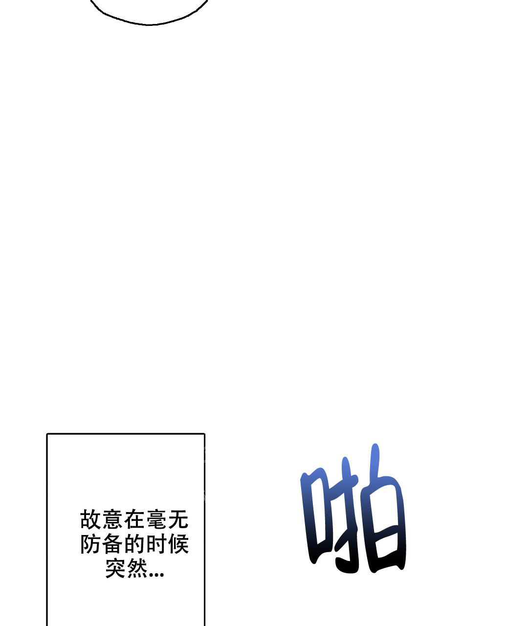 第98话21