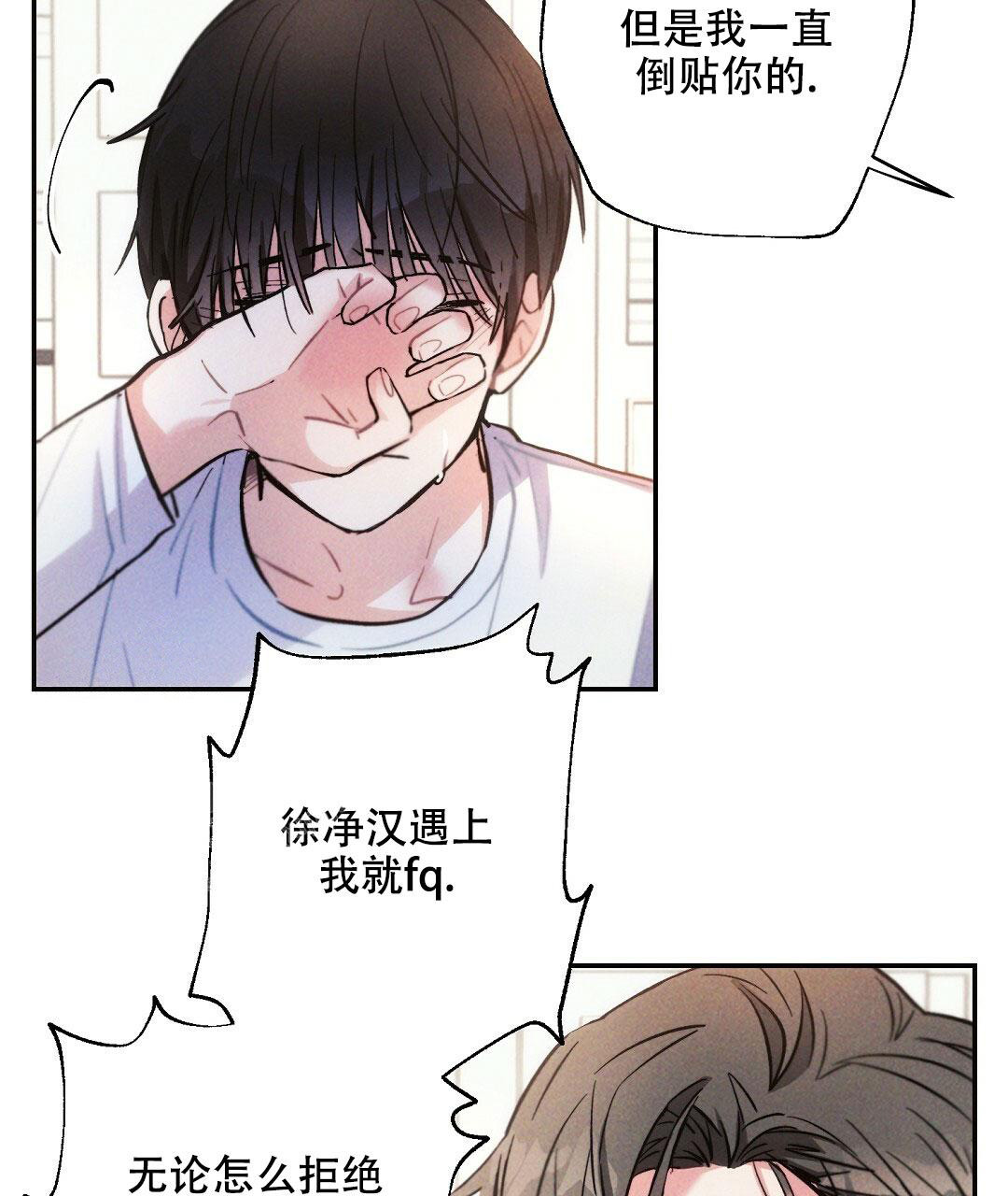 第106话15