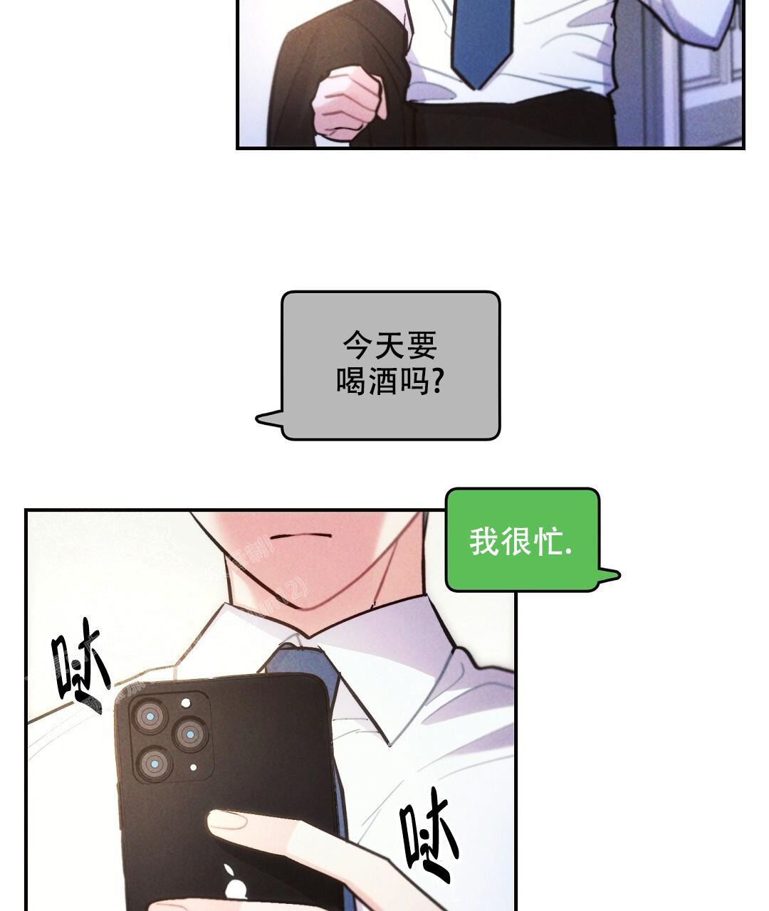 第123话16