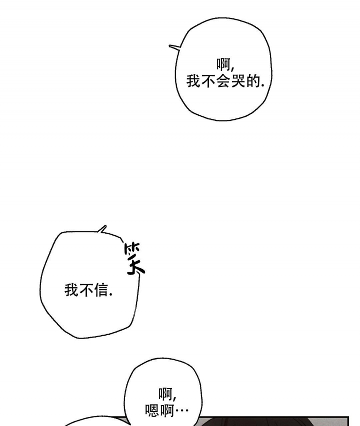 第84话34
