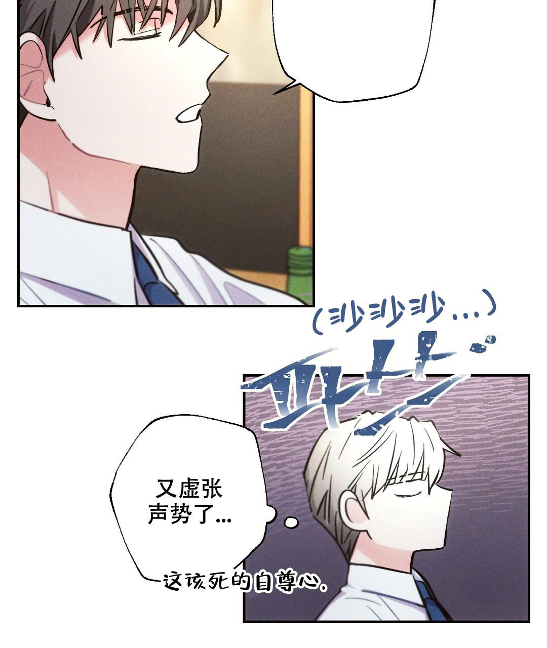 第124话32