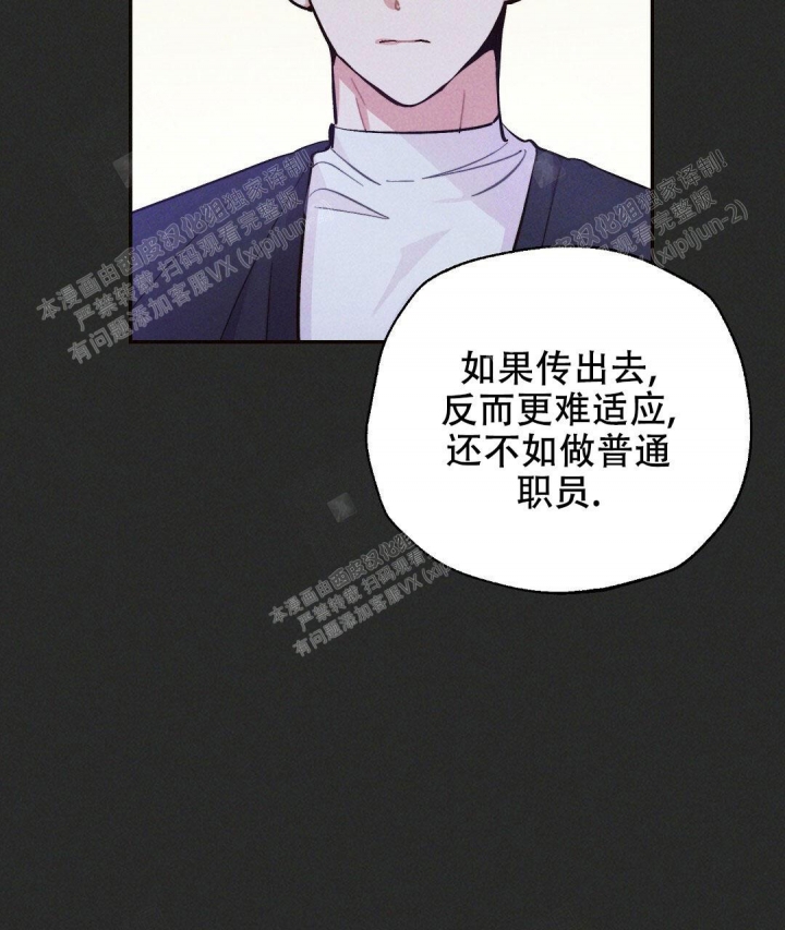 第29话9