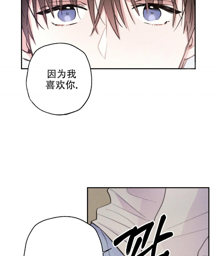 第33话6