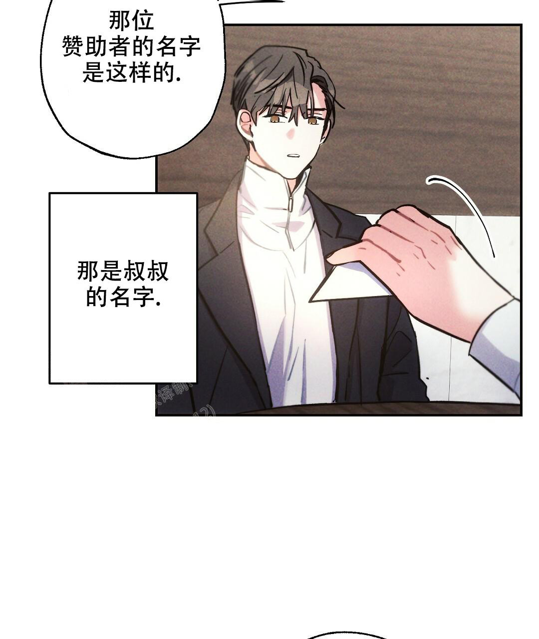 第118话13