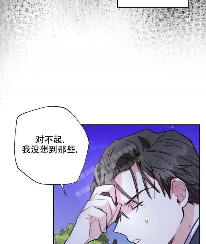 第96话7